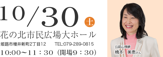 産前・産後母子支援事業